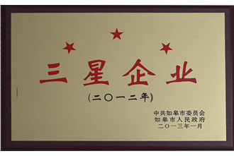 三星企業